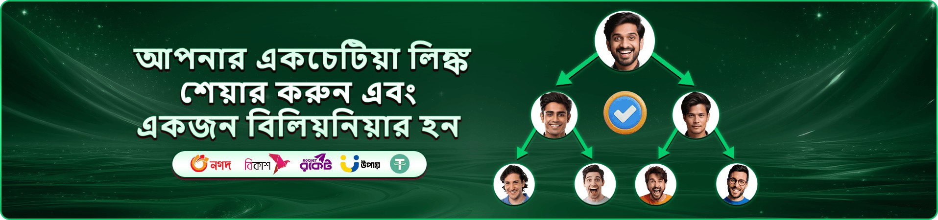 badjelly ক্যাসিনো স্লট ব্যানার