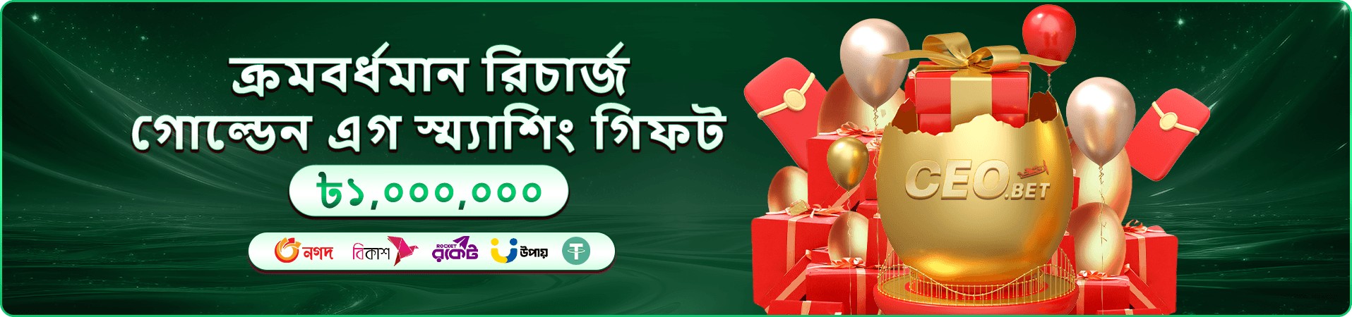 Fortune Gems 2 Demo badjelly স্লট