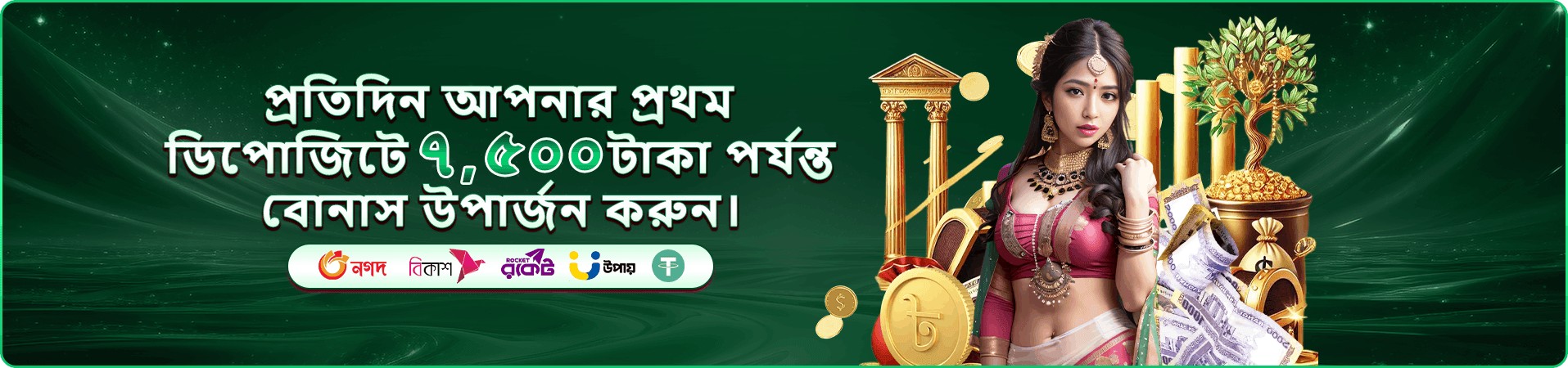 badjelly app ক্যাসিনো