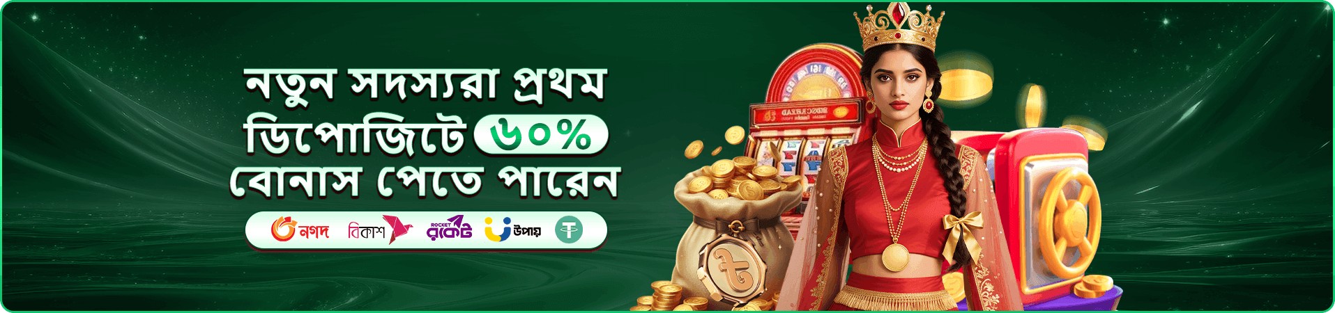 badjelly ডাউনলোড guide